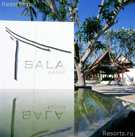 Sala Samui Resort Spa 1